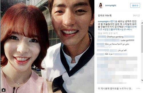 사진=써니 SNS 캡처